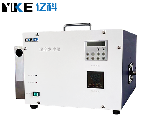 非标定制湿度发生器