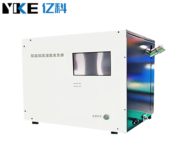 双温双压湿度发生器