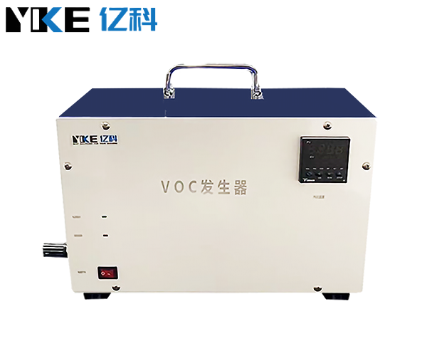 ppm级VOC发生器
