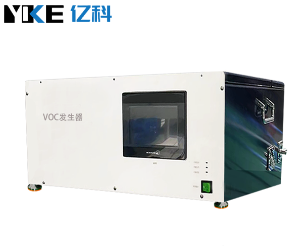 非标定制VOC发生器