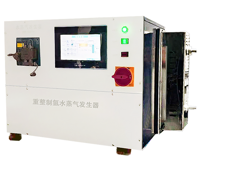 重整制氢专用水蒸气发生器-39号.png