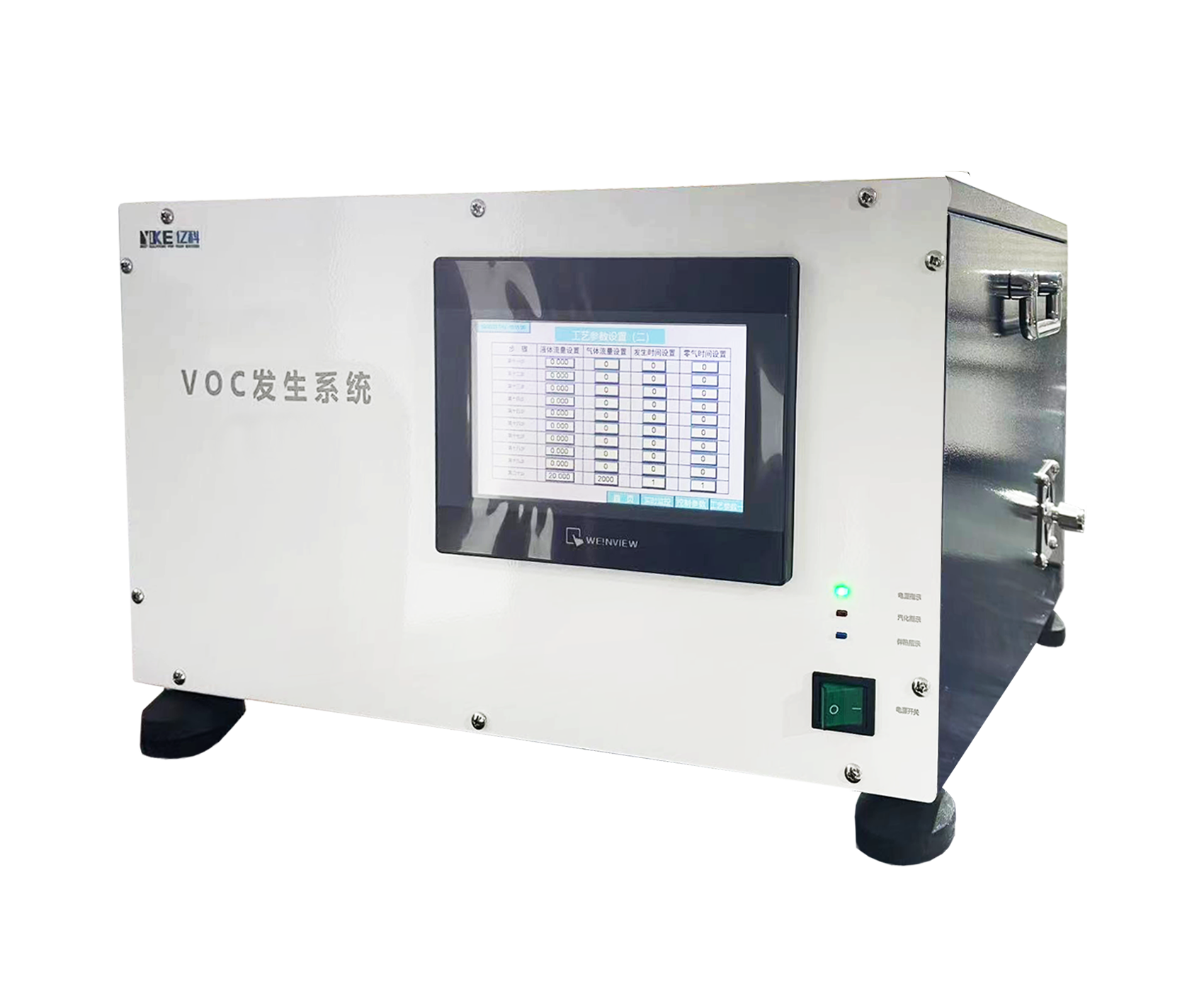 高低浓度交变VOC发生器-56号.png