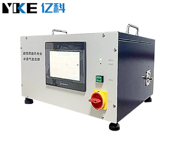 活性炭造孔专用水蒸气发生器.png