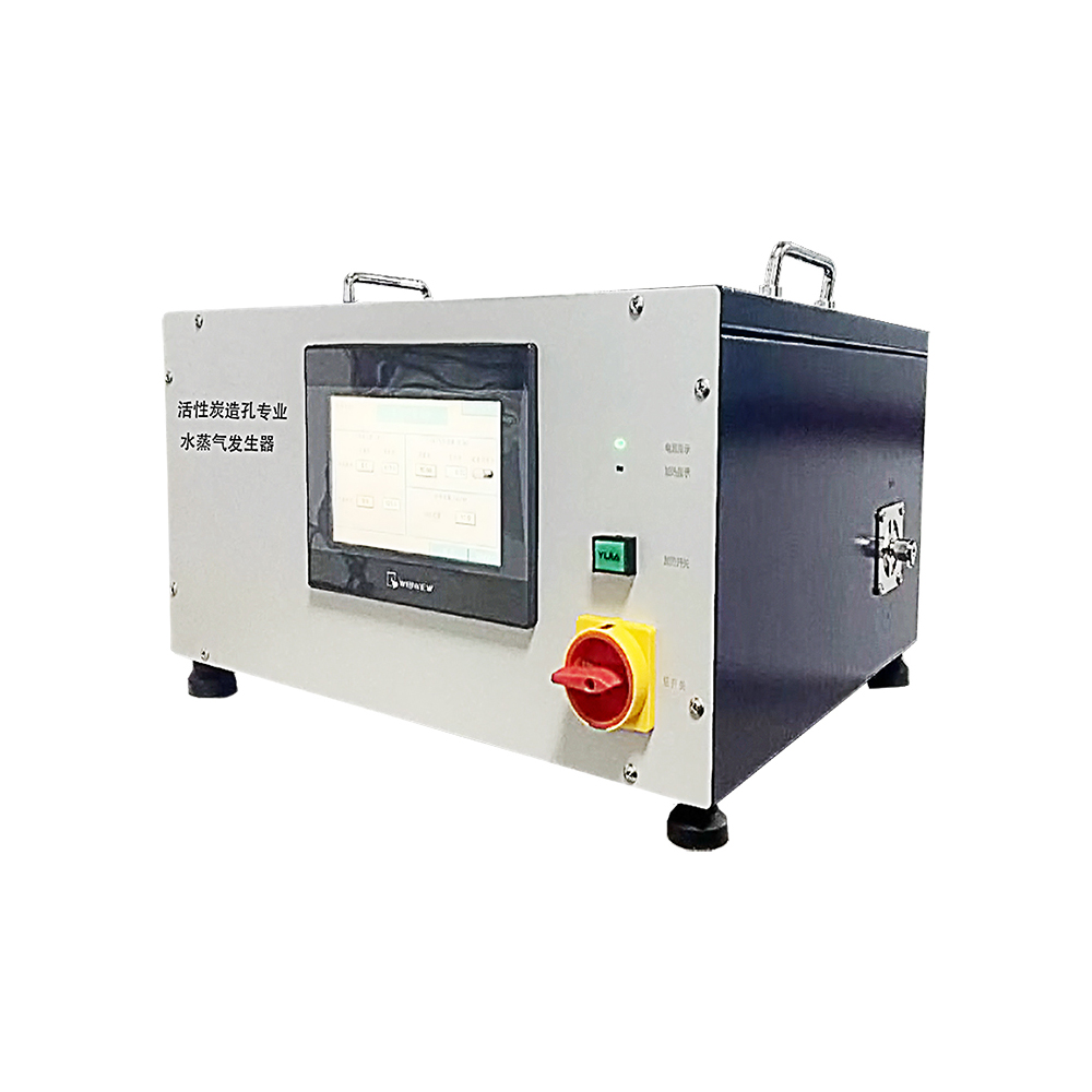 活性炭造孔专业水蒸气发生器.jpg