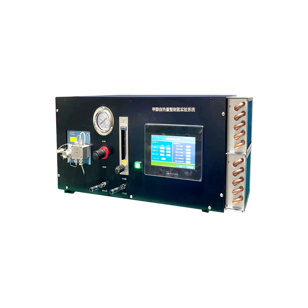 甲醇自发热制氢系统.jpg