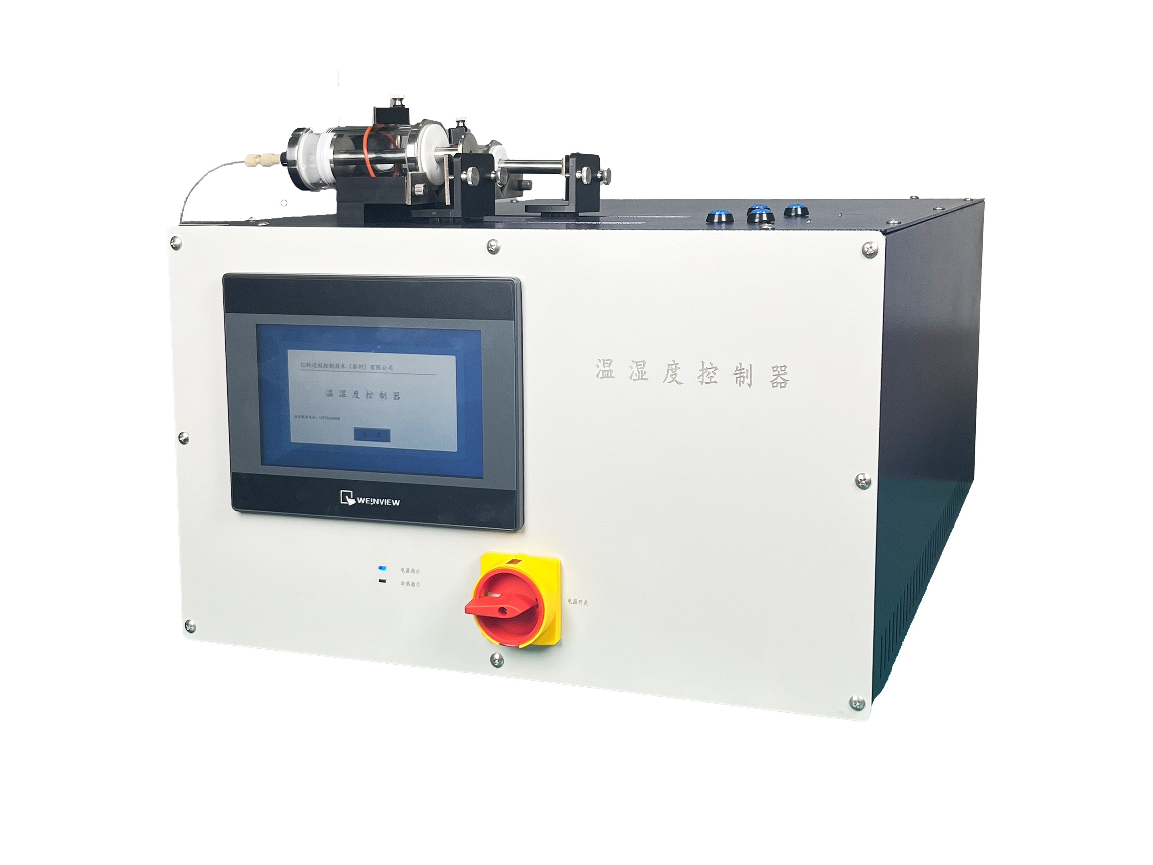 环己烷温湿度控制器.jpg