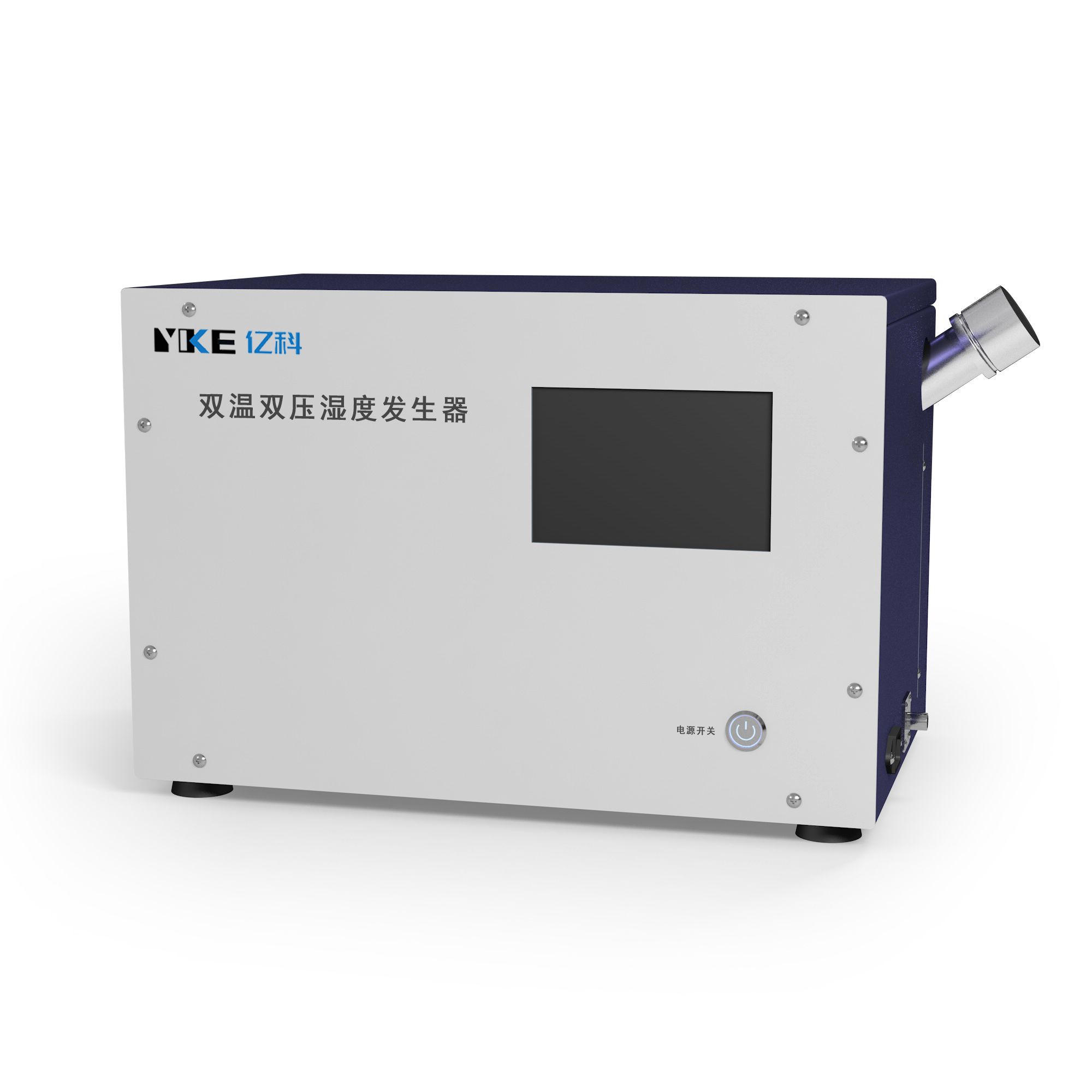双温双压湿度发生器.png