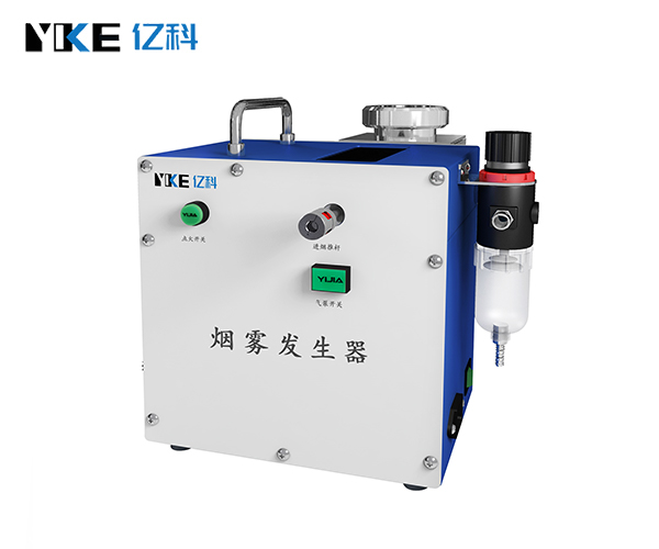 手动香烟烟雾发生器