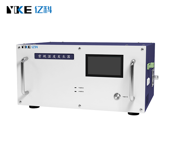 常规湿度发生器