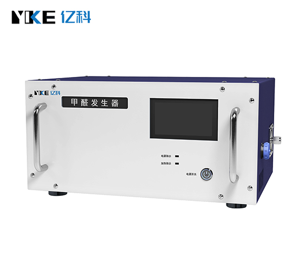 甲醛发生器