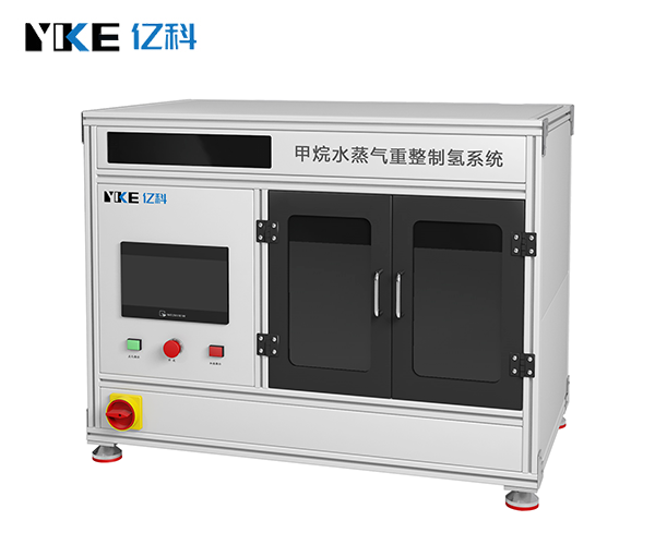 甲烷水蒸气重整制氢系统