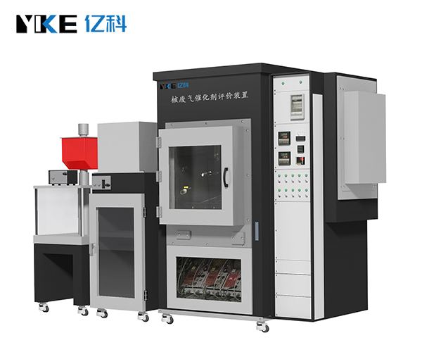 核废气催化剂评价装置