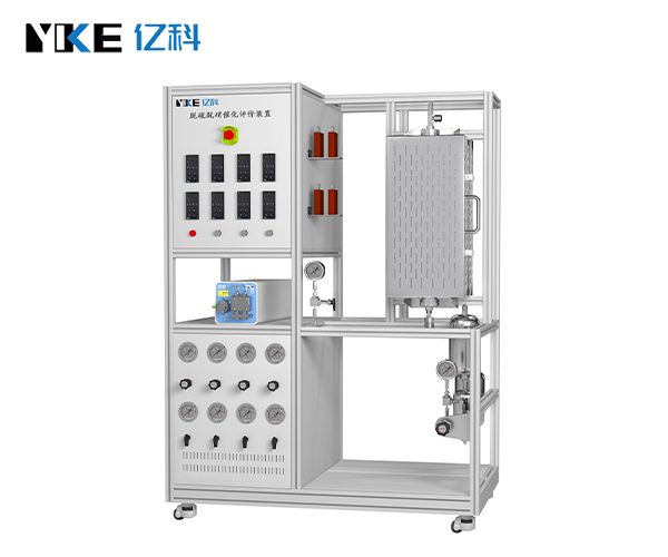 脱硫脱硝催化剂评价装置