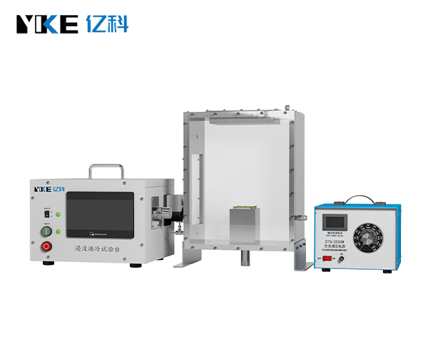 浸没液冷实验台