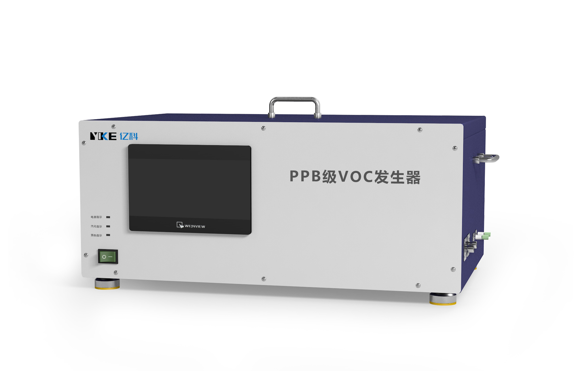 PPB级VOC发生器_02.png