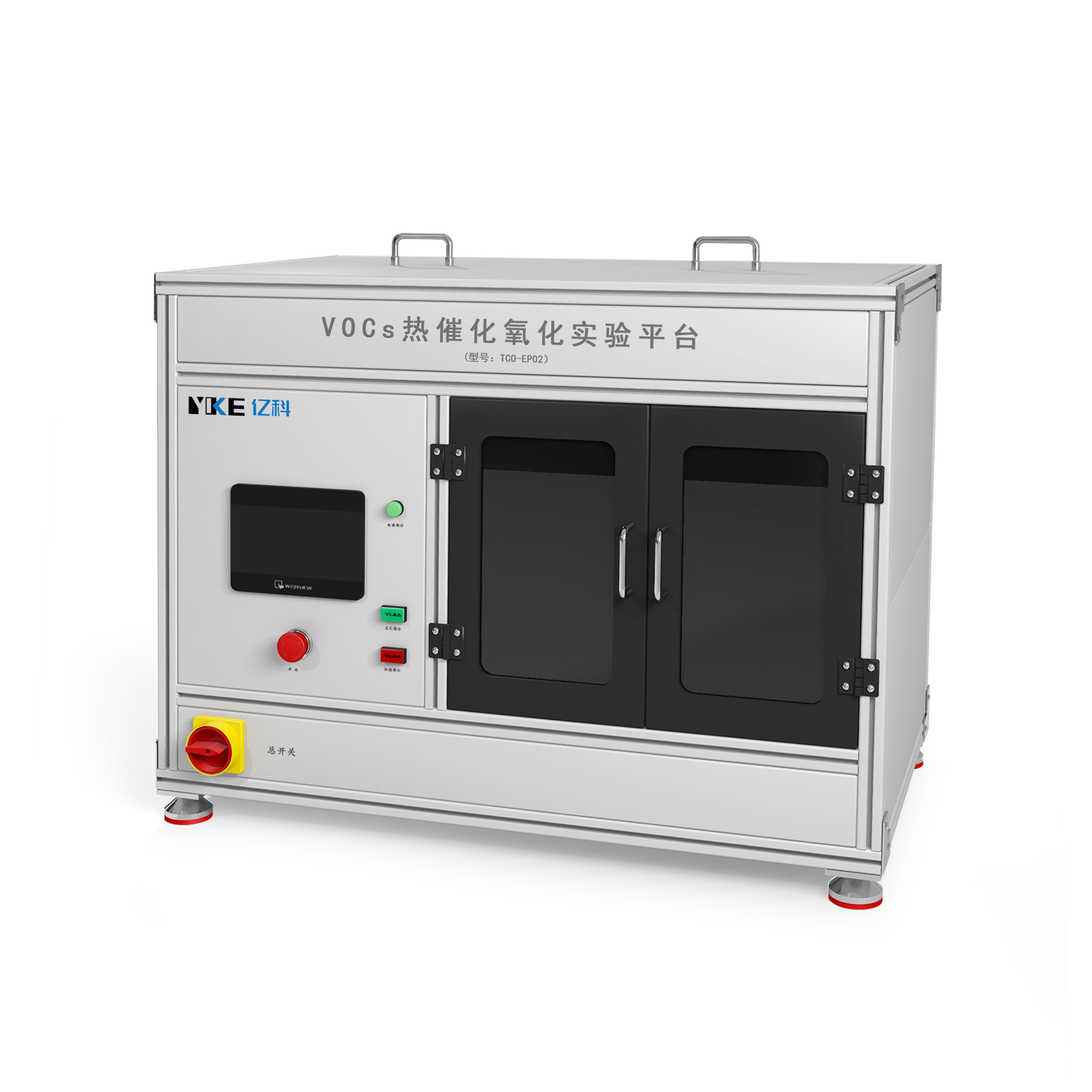 VOCs热催化氧化实验平台.jpg