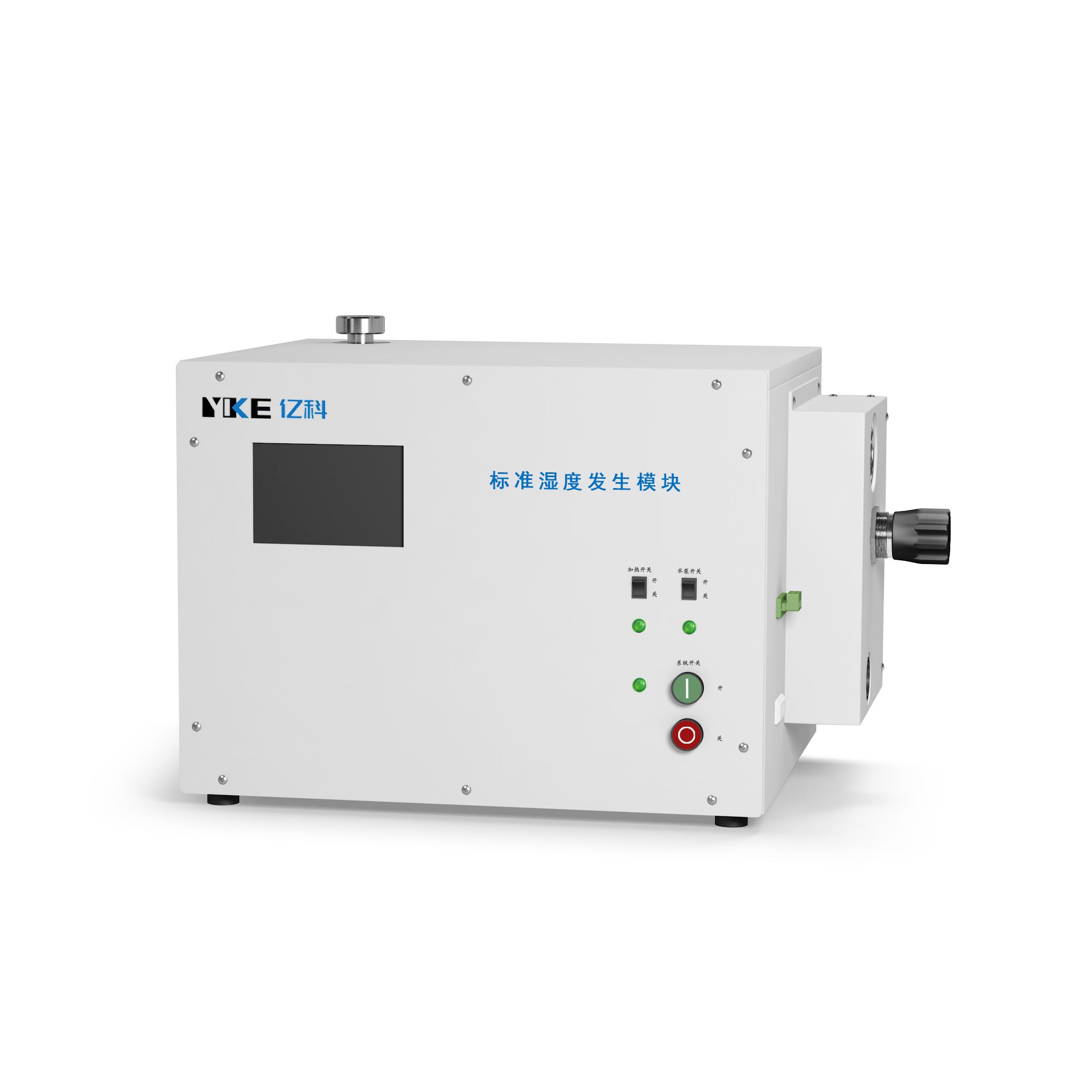 标准湿度发生模块jpg.jpg