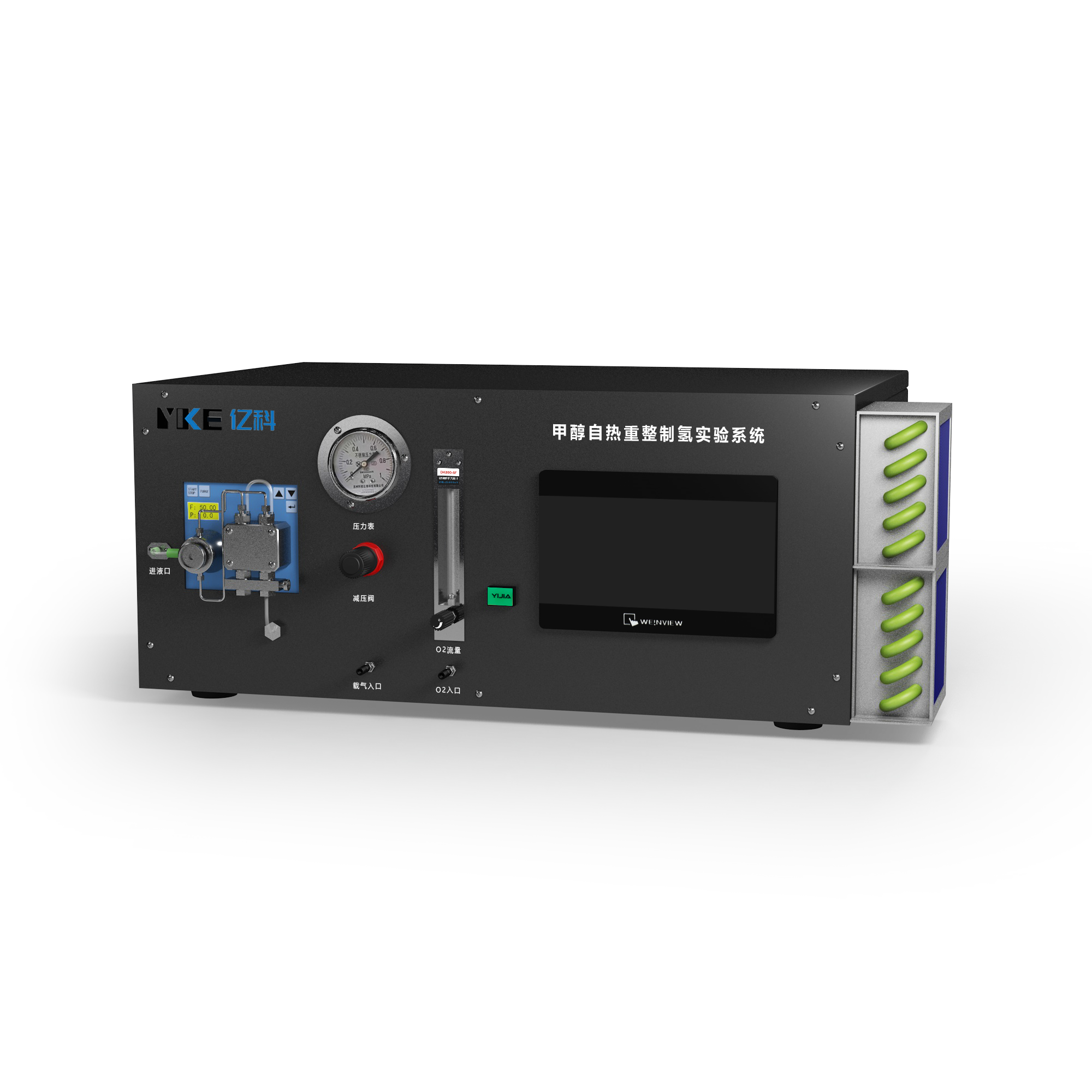 甲醇自热重整制氢实验系统.png