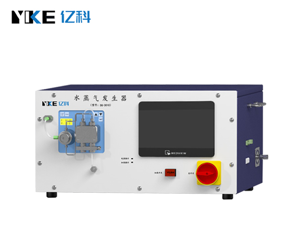 水蒸气发生器