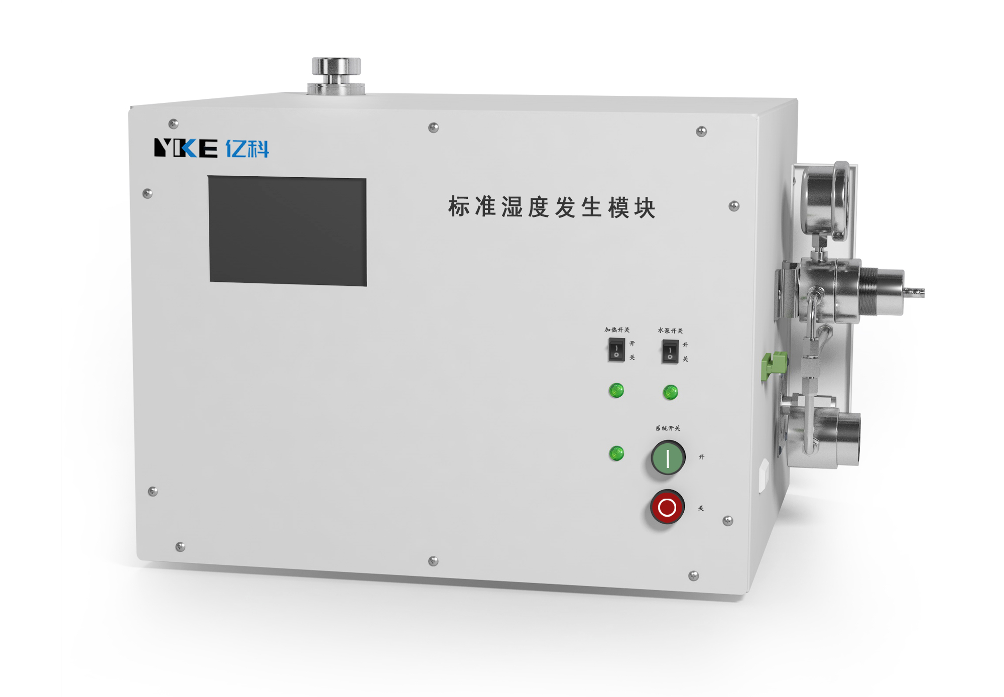 标准湿度发生模块_02.jpg