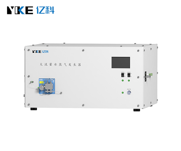 大流量水蒸气发生器SGF-3800